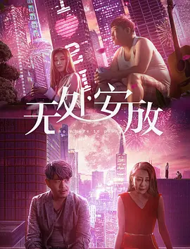 苏晚晴